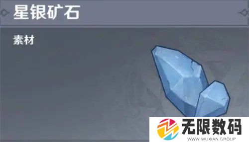 原神星银矿石位置分布图-原神星银矿石位置多久刷新