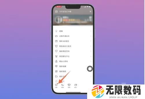 《QQ》已删除聊天记录恢复方法