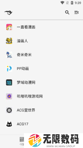 青鸟阅读1