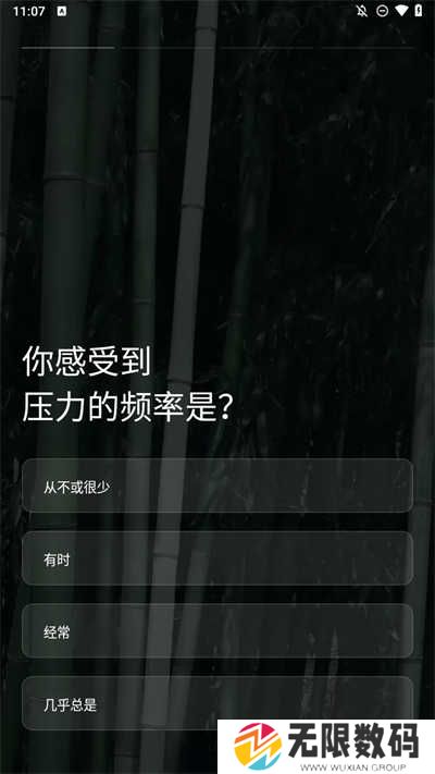 潮汐app官方下载