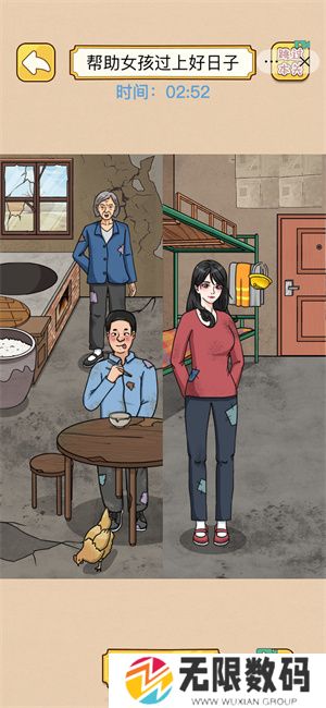 脑洞天花板游戏