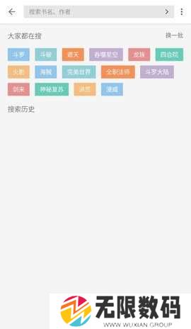 青鸟阅读绿色版下载