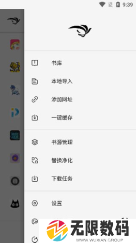 青鸟阅读2