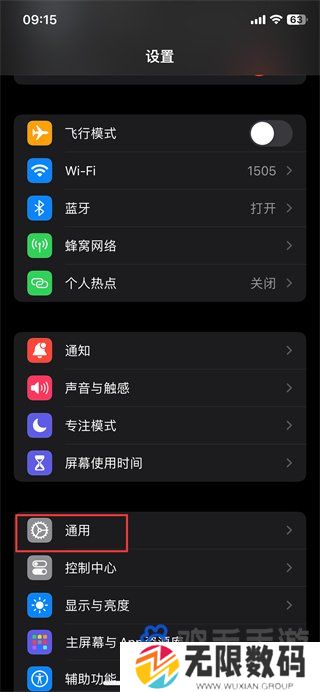 苹果手机传输数据到新手机方法