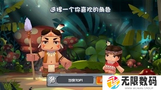 迷你世界旧版