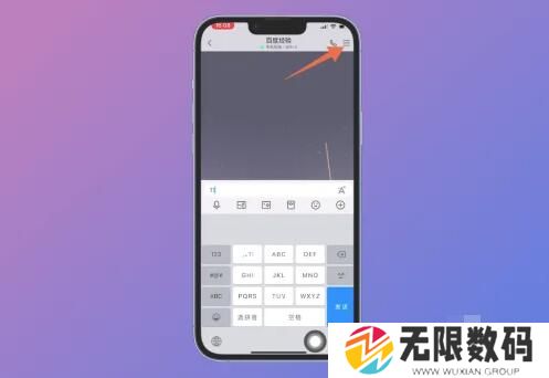 《QQ》已删除聊天记录恢复方法