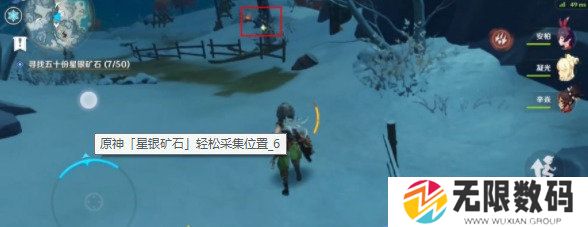 原神星银矿石位置分布图-原神星银矿石位置多久刷新