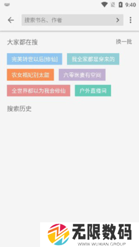 青鸟阅读4