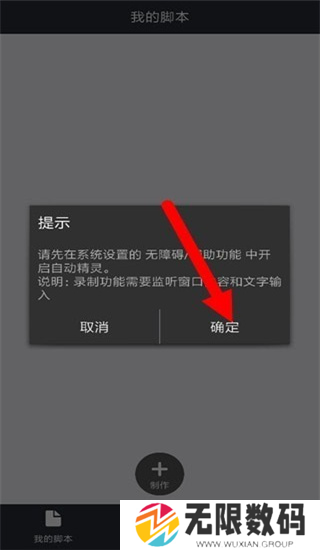 自动精灵7