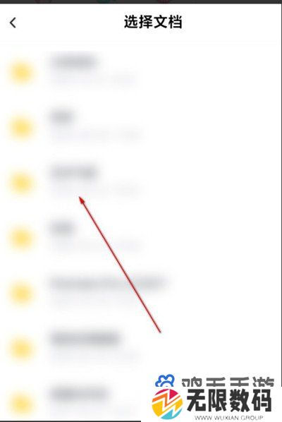 《百度网盘》文档转换PDF格式教程