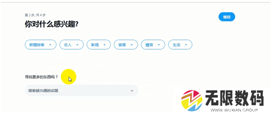 小蓝鸟（twitter）