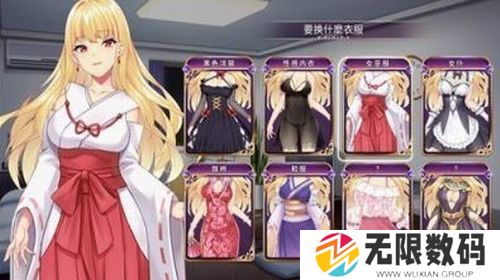 恶魔少女奈西雅