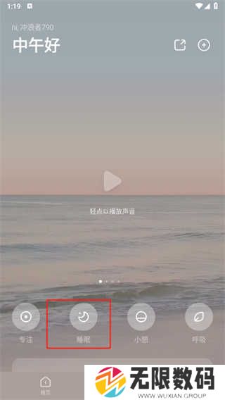 潮汐
