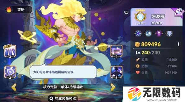 英雄与城堡火系卡牌哪个好_英雄与城堡火系卡牌选择推荐