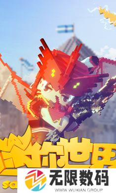 迷你世界老版本0.48.1