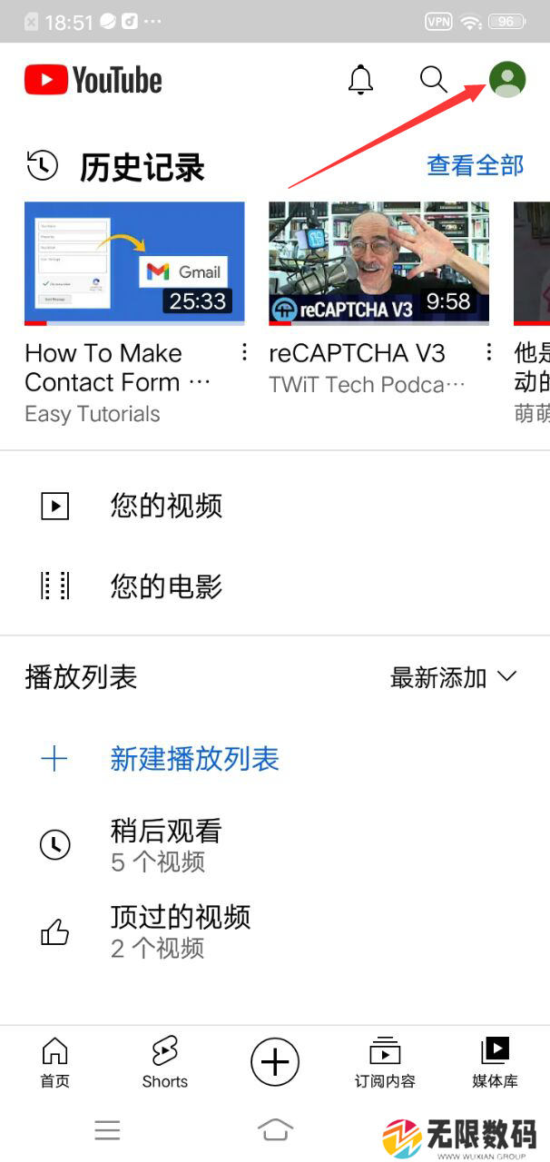 油管官网安卓版
