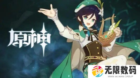 原神蒲公英分布图一览