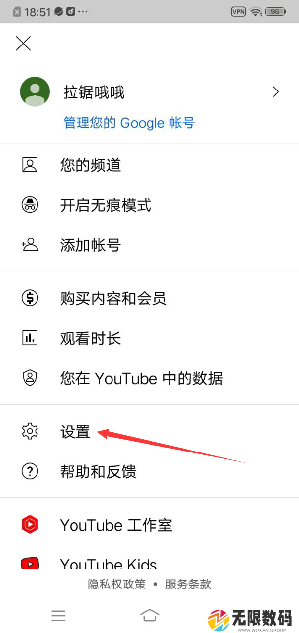 油管官网安卓版