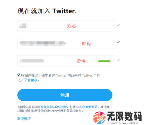 小蓝鸟（twitter）