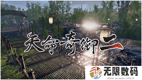 天命奇御2调查紫石英任务怎么做-调查紫石英任务攻略详解