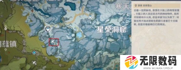 原神星银矿石位置分布图-原神星银矿石位置多久刷新