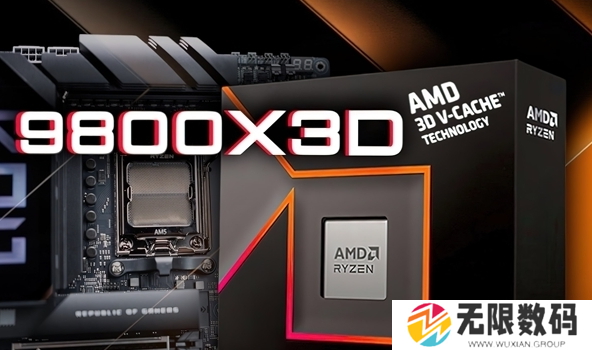 AMD锐龙7 9800X3D价格首次泄露 新一代游戏神U