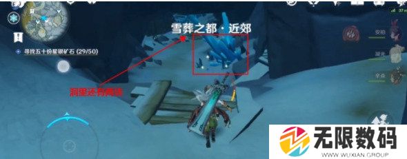原神星银矿石位置分布图-原神星银矿石位置多久刷新