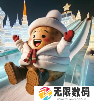 《抖音》南方小土豆梗图表情包