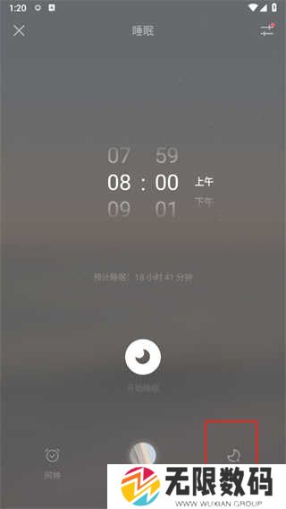 潮汐