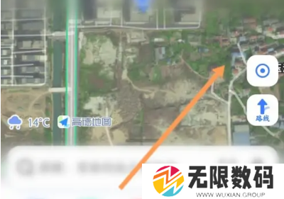 《高德地图》实时街景查看方法