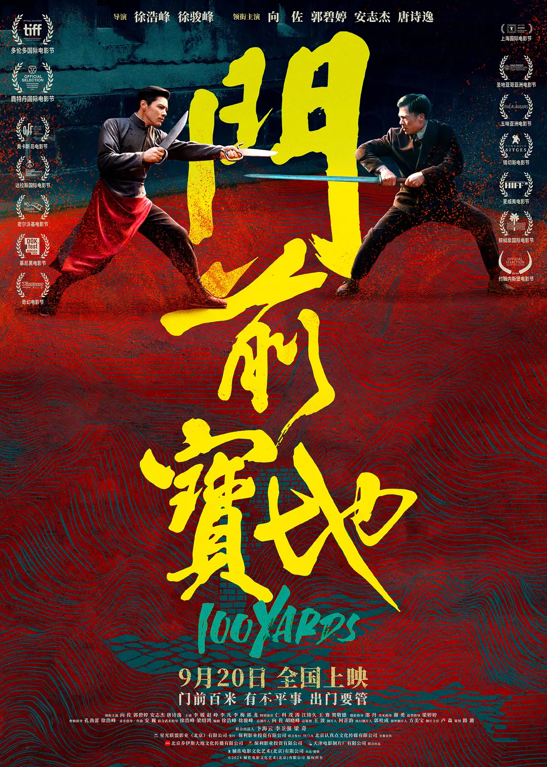 向佐模仿自己摸鼻梁的视频