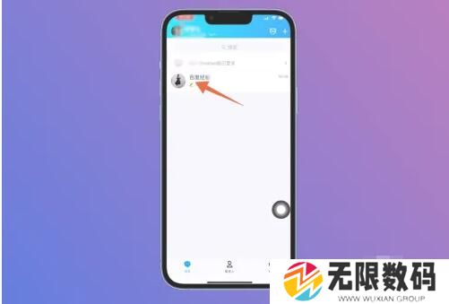 《QQ》已删除聊天记录恢复方法