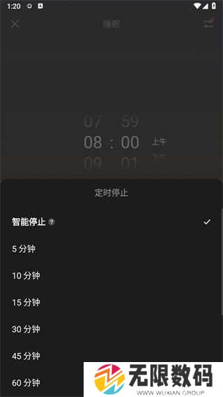 潮汐