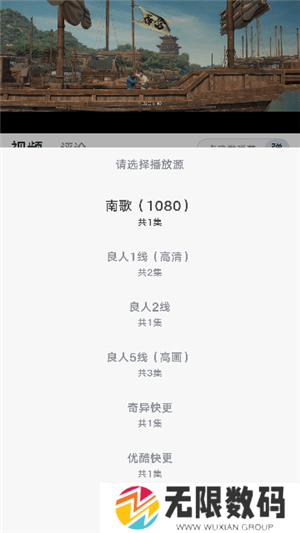良人剧场去广告版