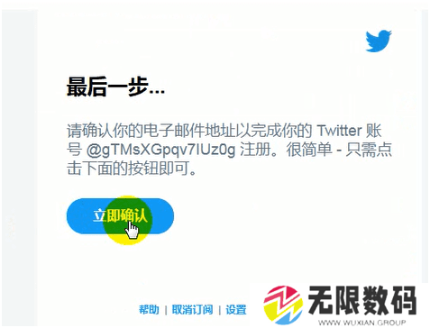 小蓝鸟（twitter）