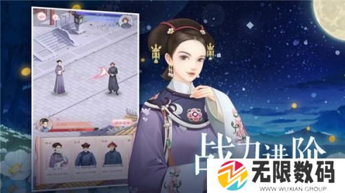 爱江山更爱美人