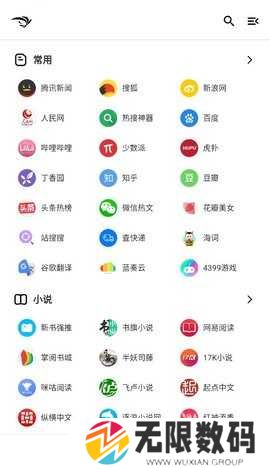青鸟阅读绿色版下载