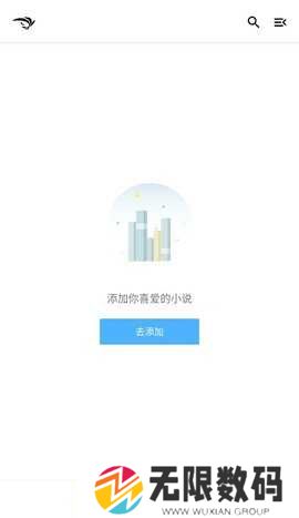 青鸟阅读绿色版下载