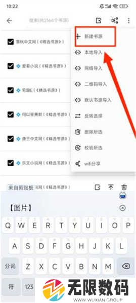 青鸟阅读app