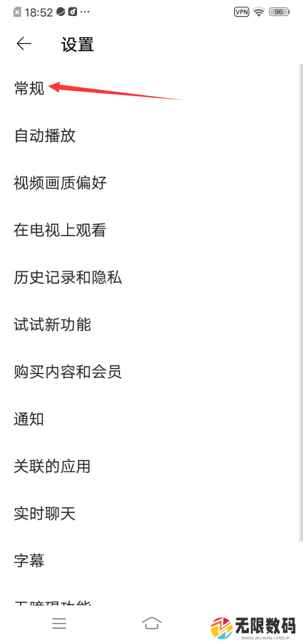 油管官网安卓版