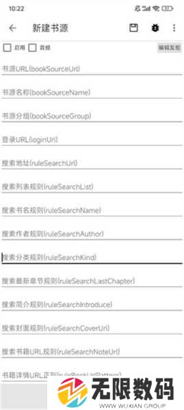 青鸟阅读app