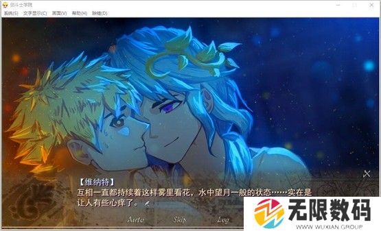 角斗士学院血与荣耀
