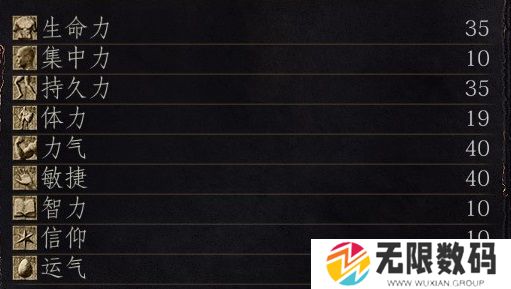 黑暗之魂3 武器大师Build指南_黑魂3武器大师BD