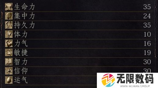 黑暗之魂3 黑暗神官Build指南_黑魂3 黑暗神官BD指南