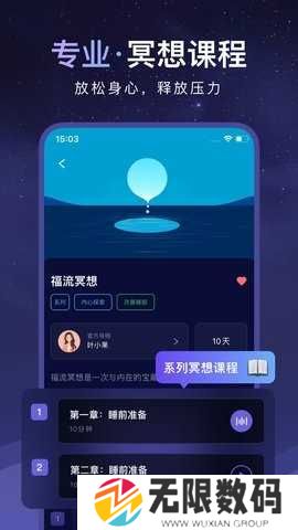 睡眠小乖官方版本