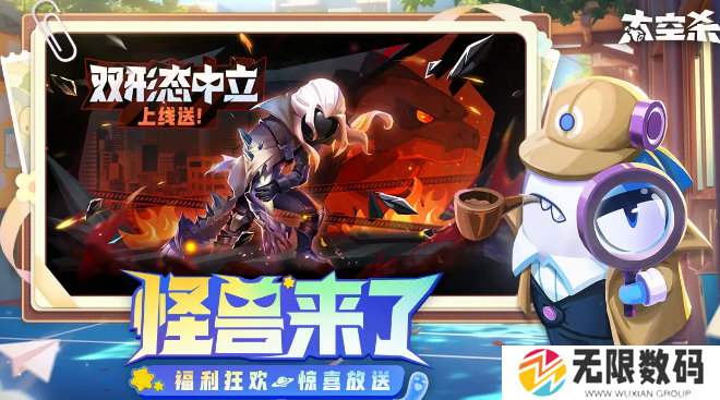 太空杀安卓版