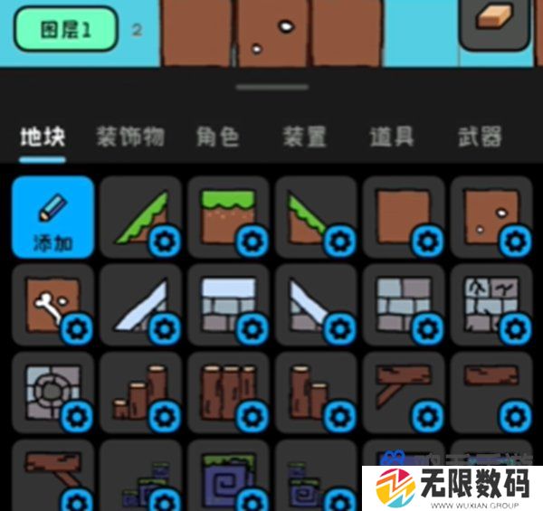 《创游世界》买东西方法