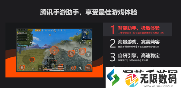 暗黑破坏神不朽电脑版怎么下载