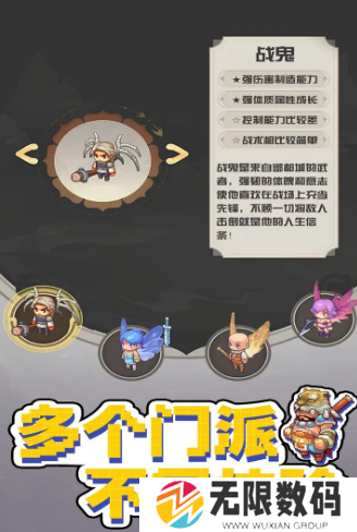 西游乐消消手游