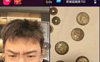 听泉鉴宝传递是什么意思_听泉鉴宝传递是什么